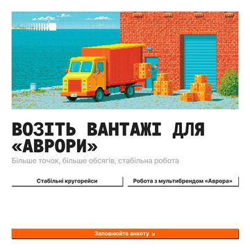 Ad by Cargofy