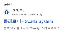 Ad by COONTEC