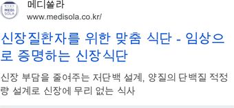 Ad by Medisolar