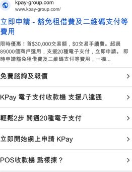 Ad by KPay
