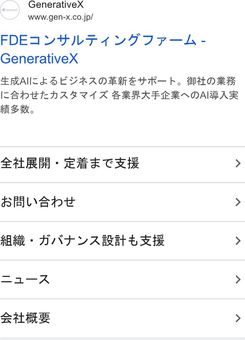 Ad by GenerativeX