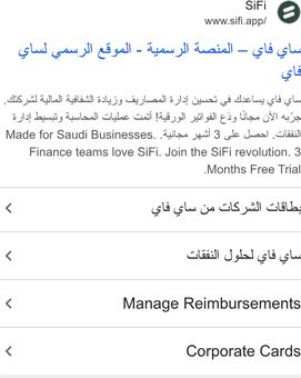 Ad by Simplified Financial Solutions Company