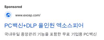 Ad by Exosphere Labs