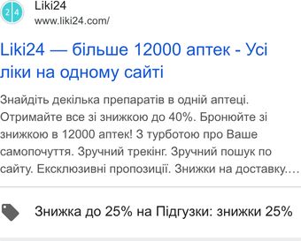 Ad by Liki24