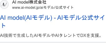 Ad by AI Model