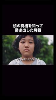 Ad by Samansa