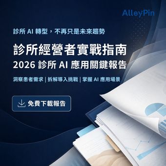 Ad by AlleyPin