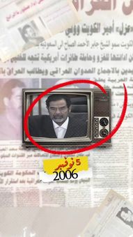Ad by Podeo