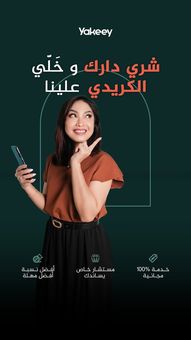 Ad by Yakeey