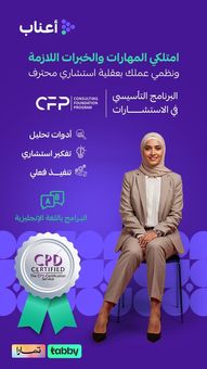 Ad by Aanaab