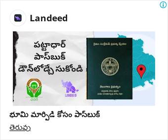 Ad by Landeed