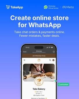 Ad by Take App