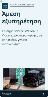 Ad by Appjet