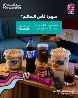 Ad by Breadfast