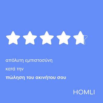 Ad by HOMLI