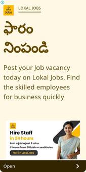 Ad by Lokal